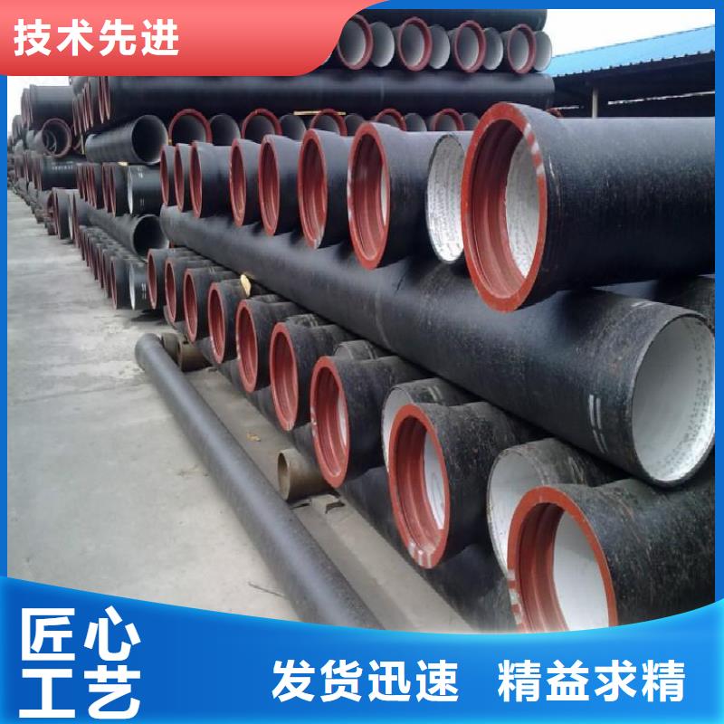 球墨管套蓖质量三包