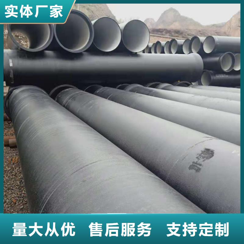 【 球墨管-球墨铸铁篦子用的放心】_鑫晨钢铁(赤峰市分公司)