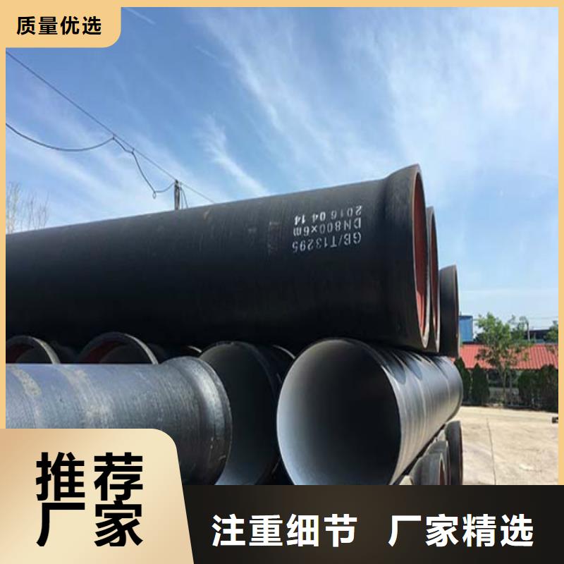 球墨管铸铁井盖分类和特点