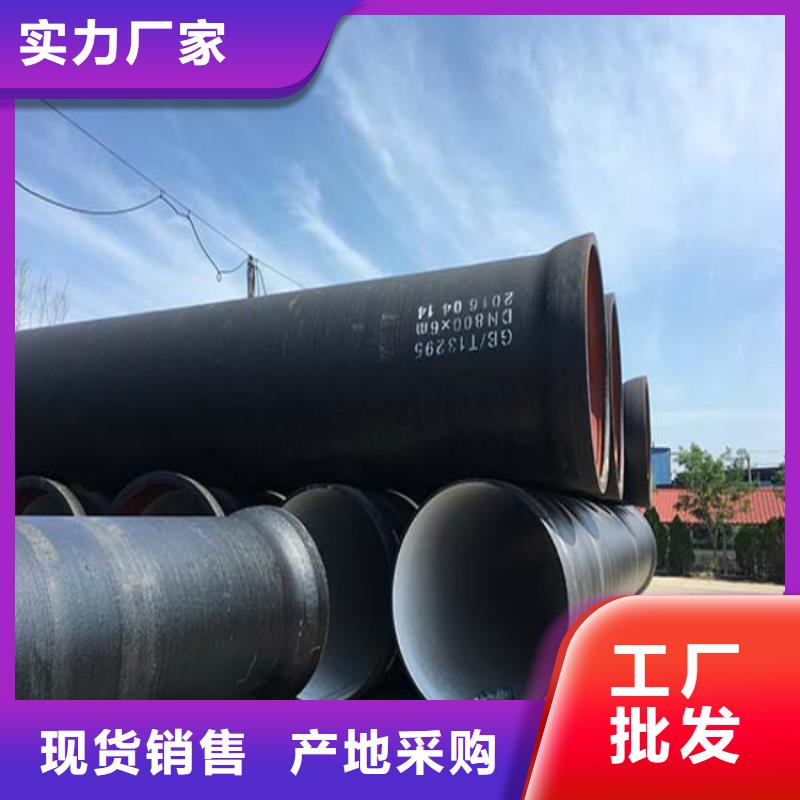 【球墨管】-球磨铸铁井盖精挑细选好货
