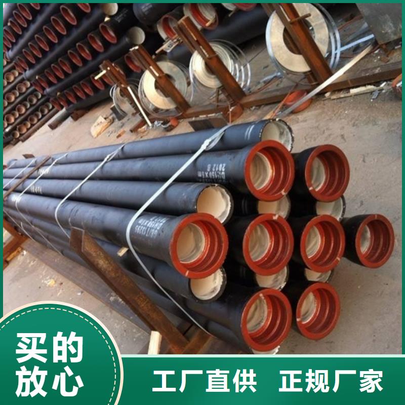 球墨管套蓖质量三包
