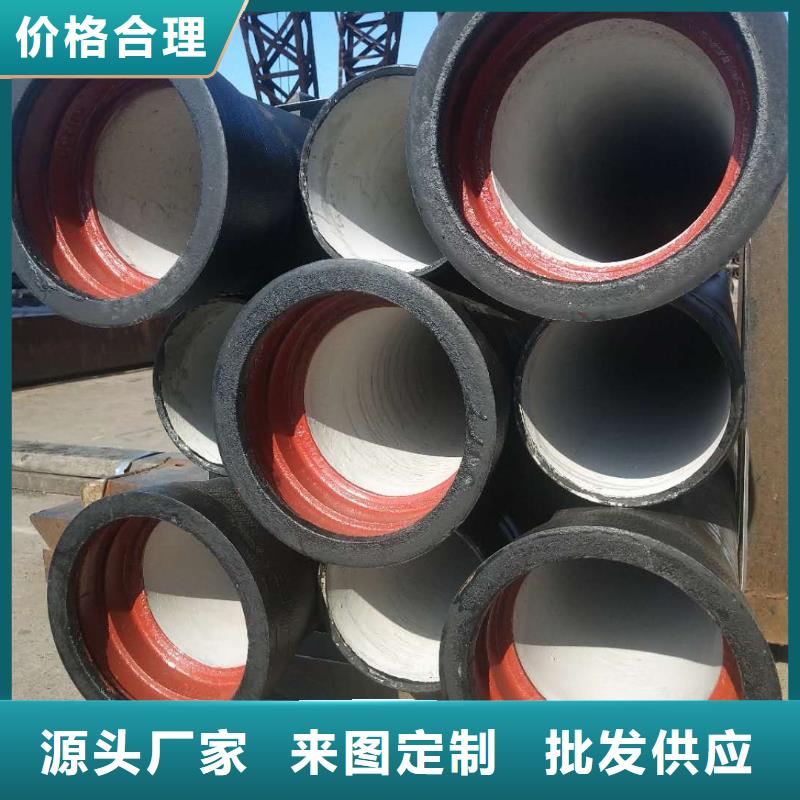 球墨管【球墨铸铁管】信誉有保证