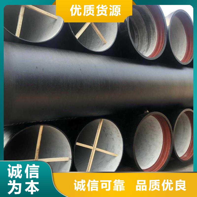 【 球墨管球墨铸铁管拒绝伪劣产品】