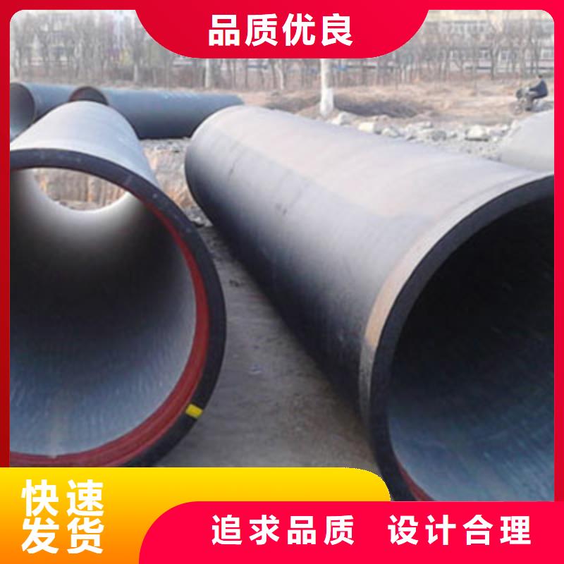 【 球墨管-球墨铸铁篦子用的放心】_鑫晨钢铁(赤峰市分公司)