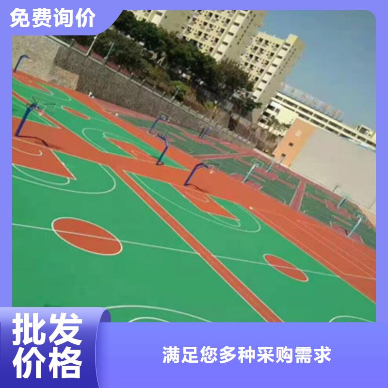 蓝球场施工【彩色塑胶操场】质优价保