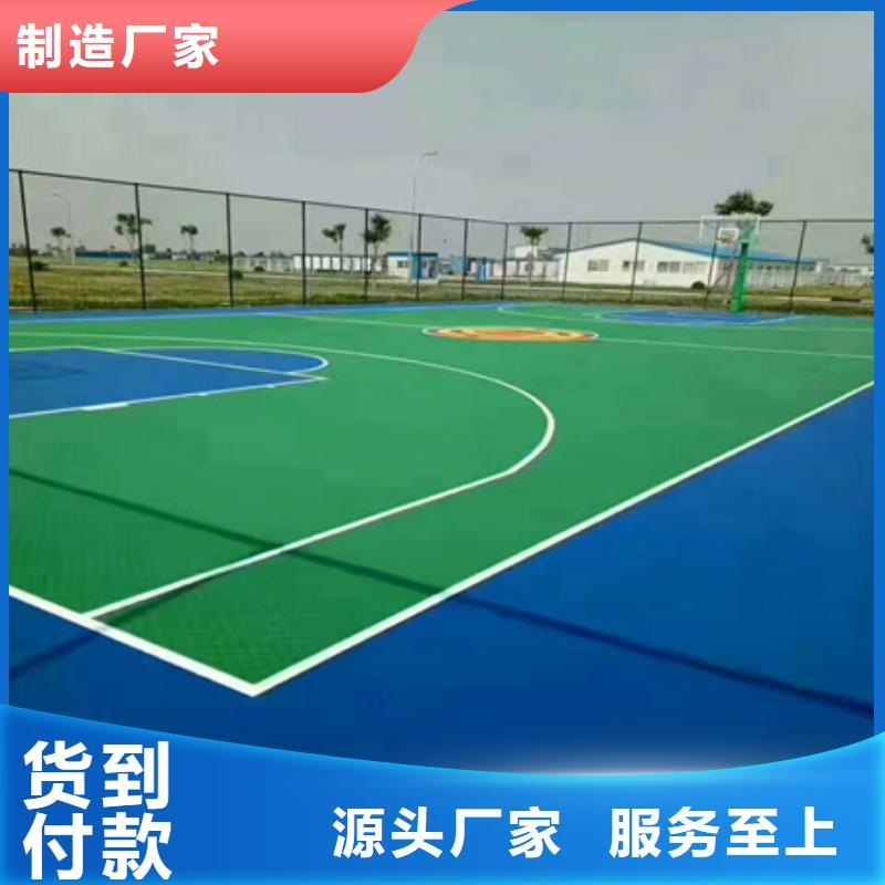 蓝球场施工透气塑胶跑道供货及时