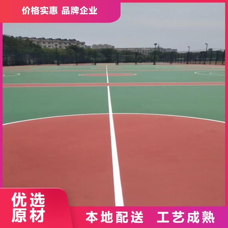 蓝球场施工全塑型塑胶跑道真诚合作