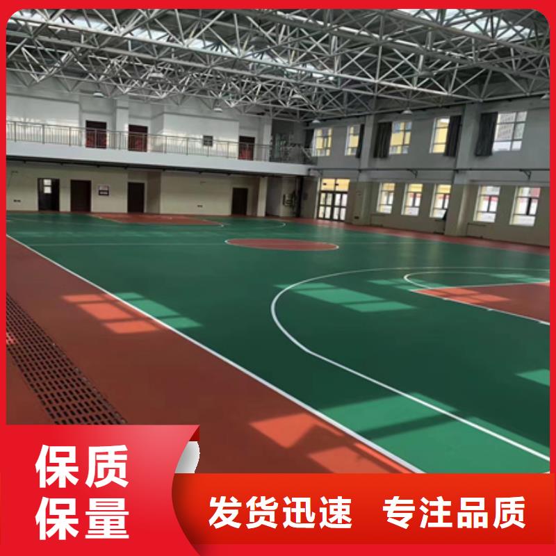 蓝球场施工塑胶篮球场建设常年出售