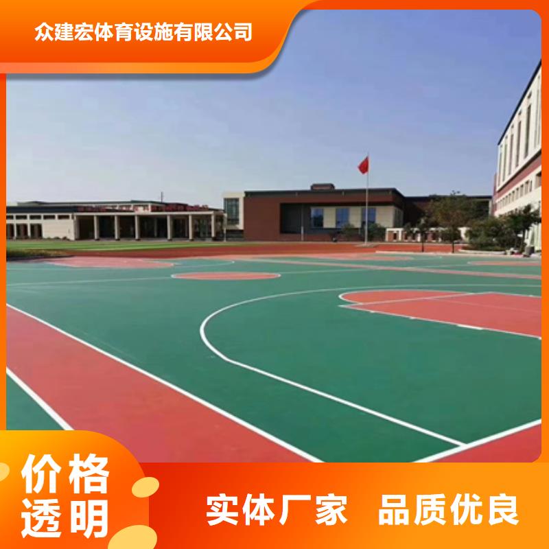 【蓝球场施工-塑胶篮球场建设当日价格】