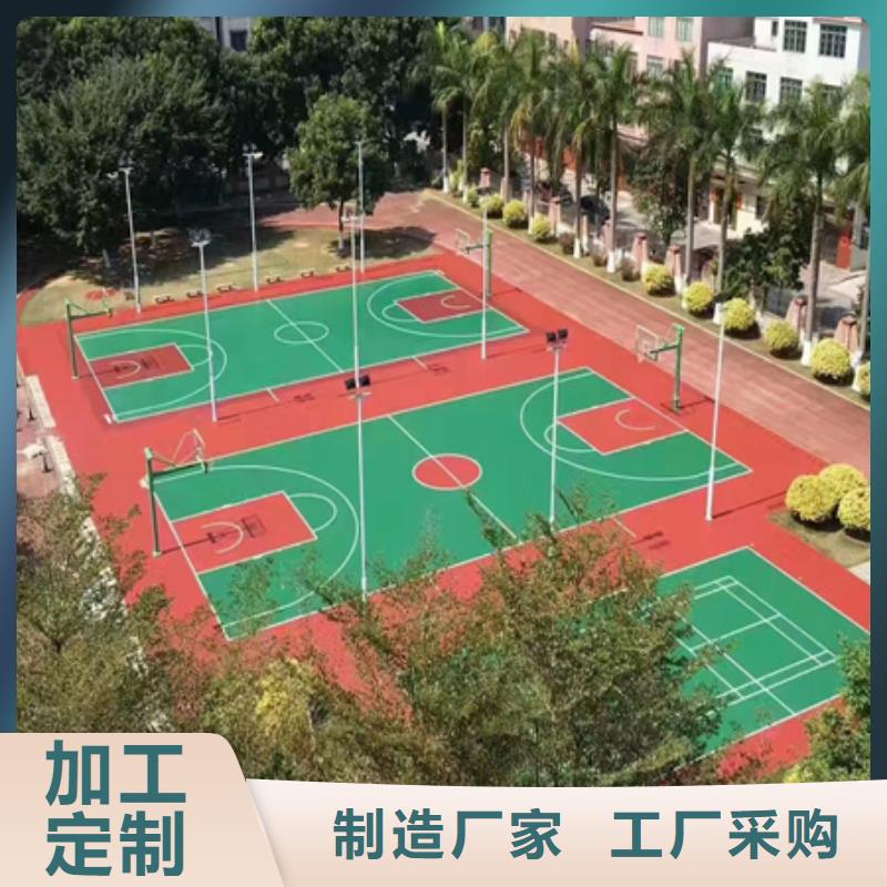 蓝球场施工_塑胶篮球场建设现货销售