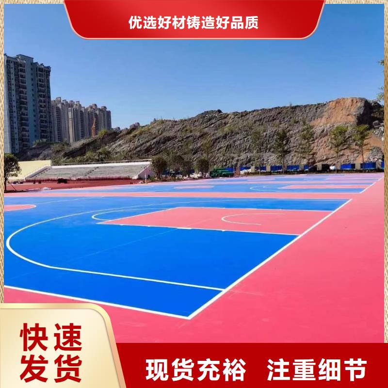 【球场【网球场】免费寄样】