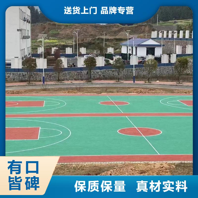 球场学校塑胶跑道产地批发