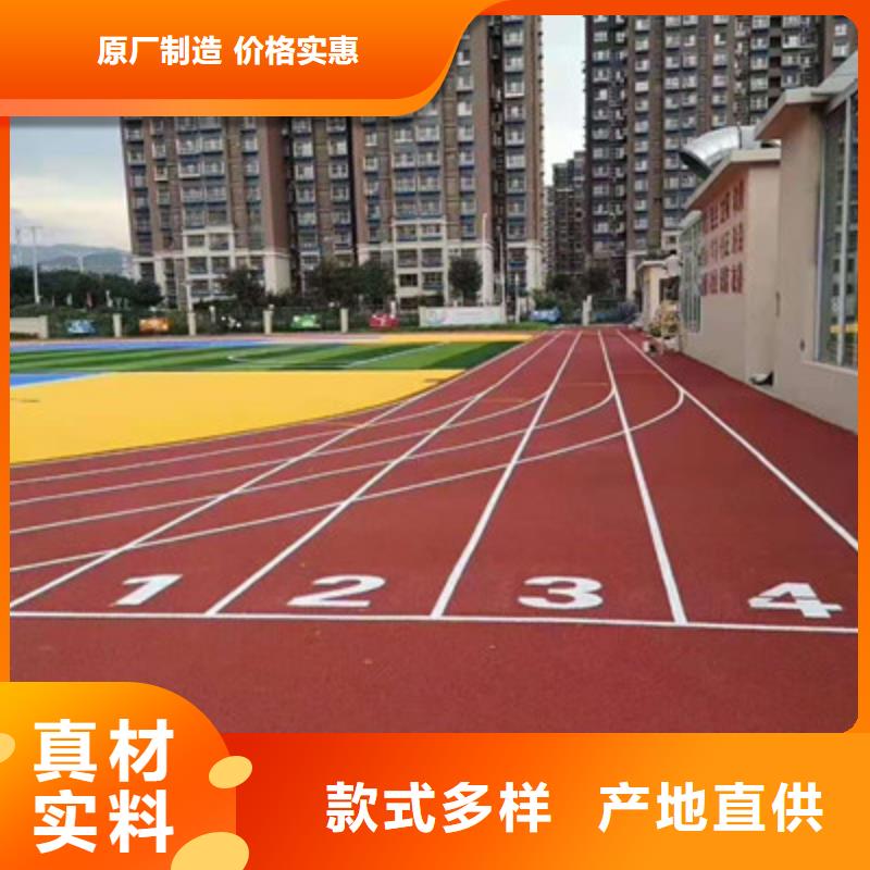 球场,【跑步运动场】合作共赢