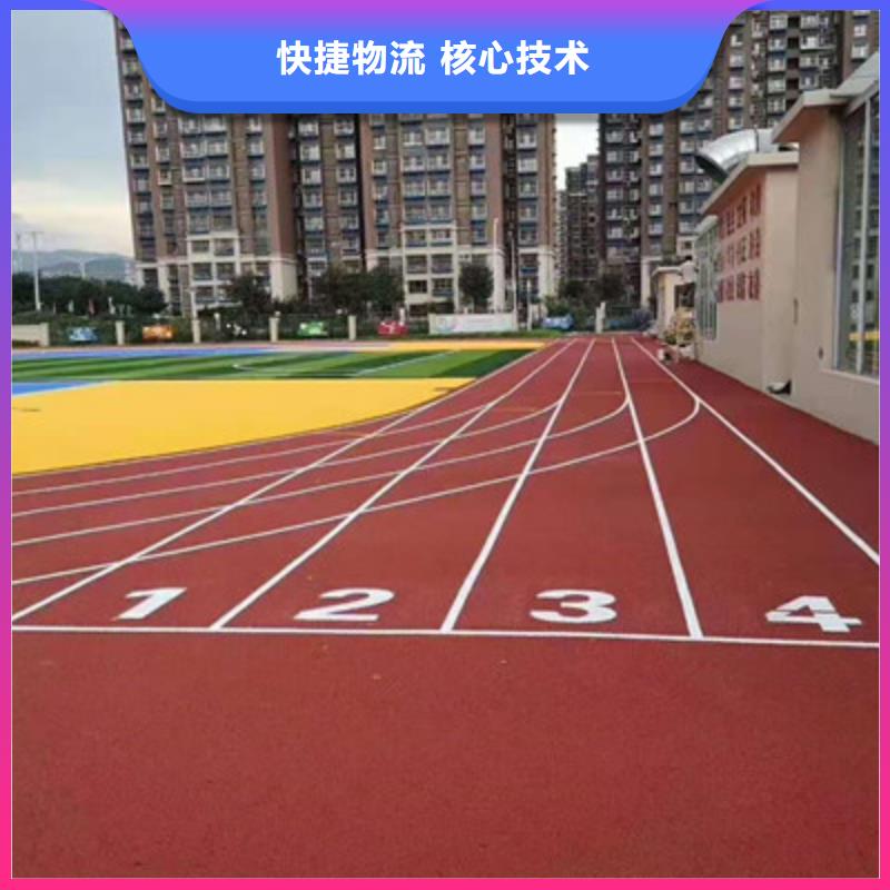 球场【幼儿园彩色操场】一站式厂家
