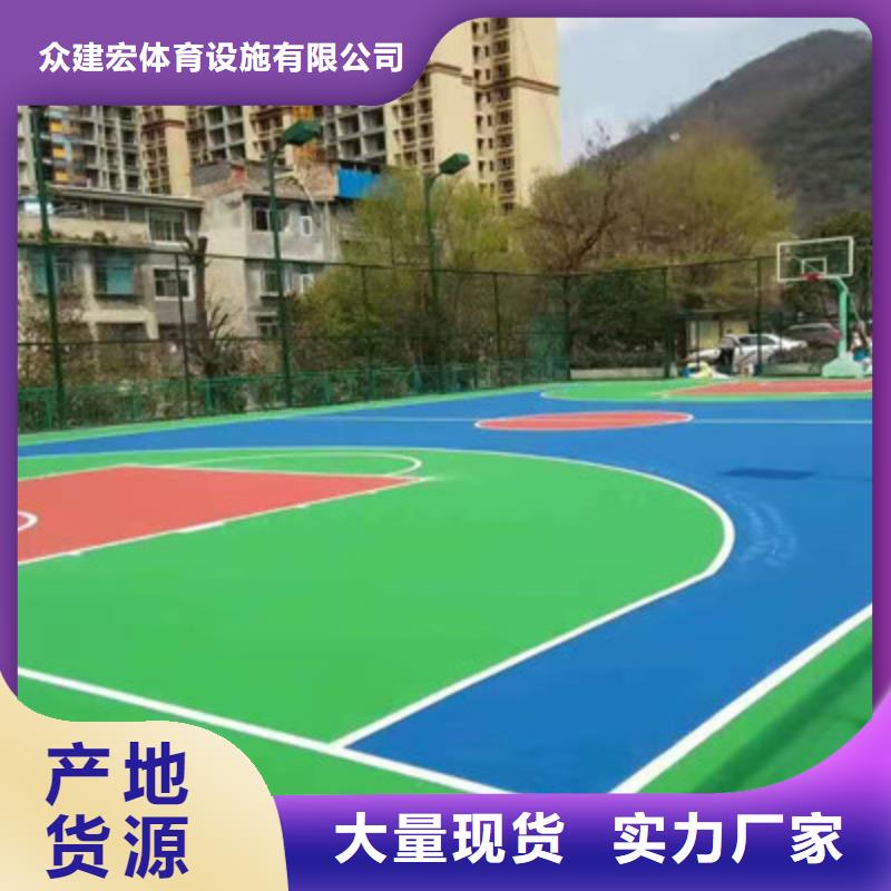 【球场】彩色塑胶操场选择大厂家省事省心
