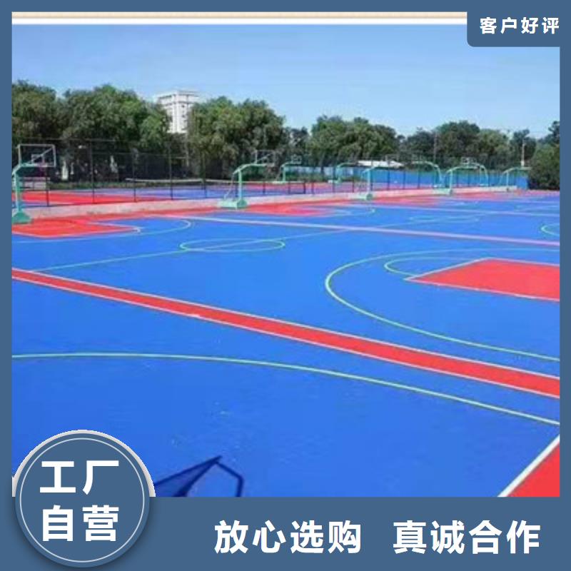 球场epdm橡胶地面真材实料诚信经营