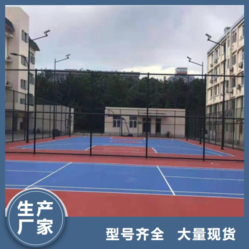 球场-足球场围网生产型