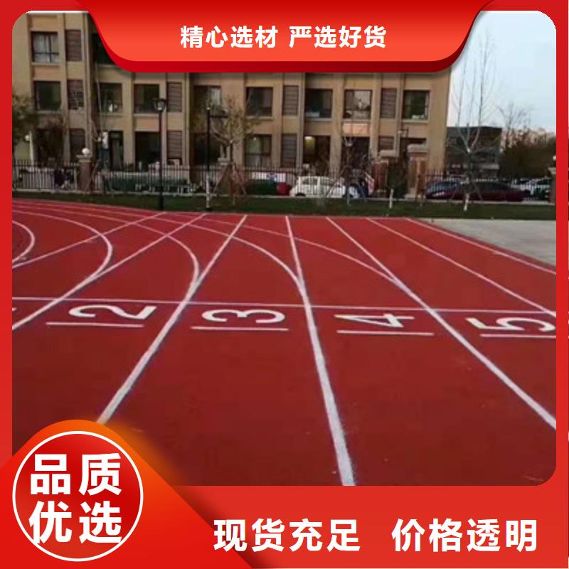 球场硅PU室内网球场把实惠留给您