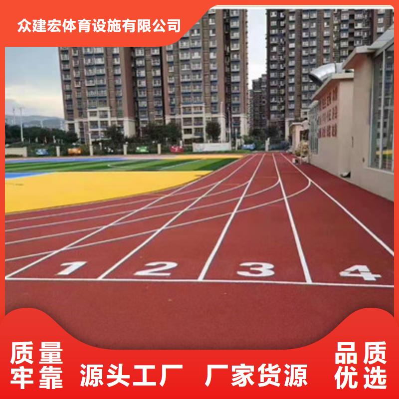 球场,【跑步运动场】合作共赢