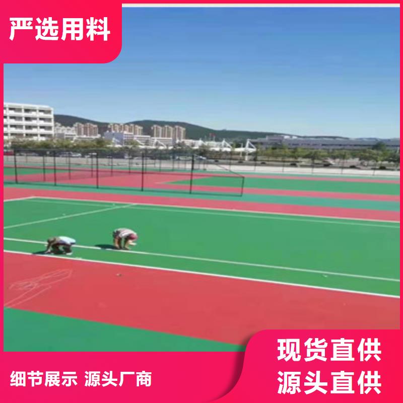 【球场【网球场】免费寄样】