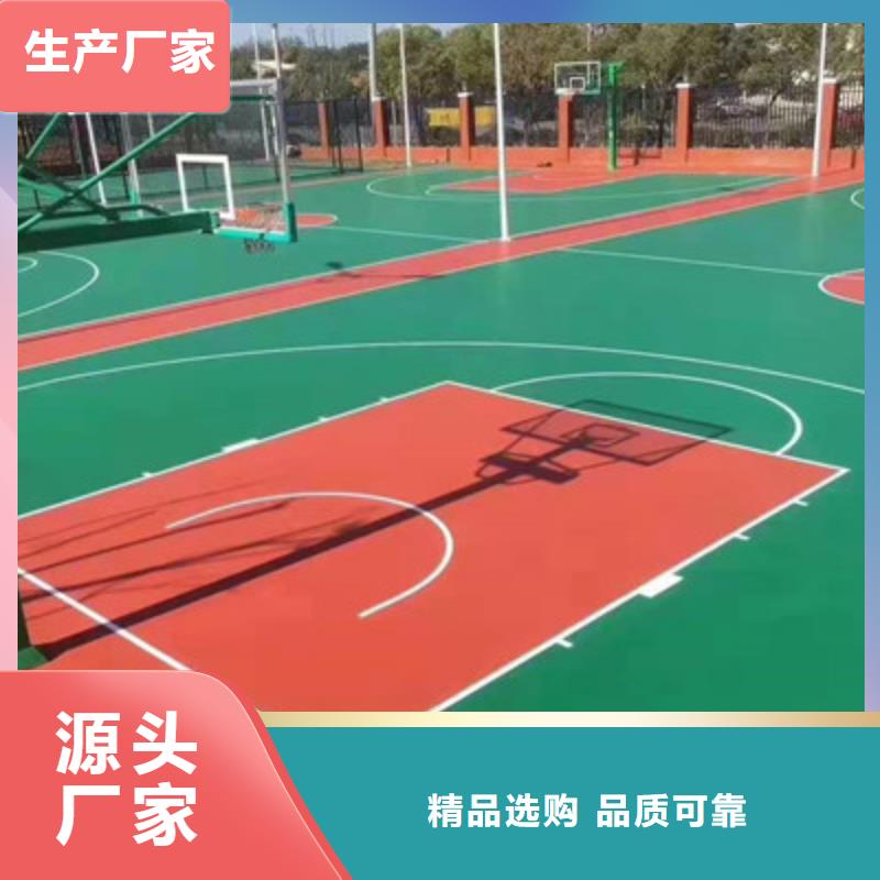 球场校园塑胶跑道可定制