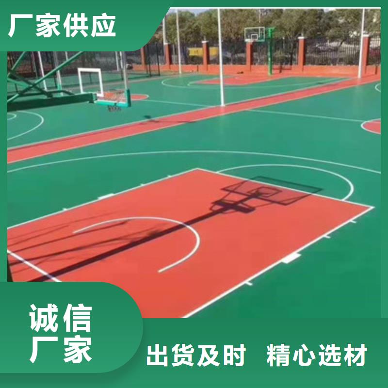 球场【丙烯酸网球场地】厂家现货批发