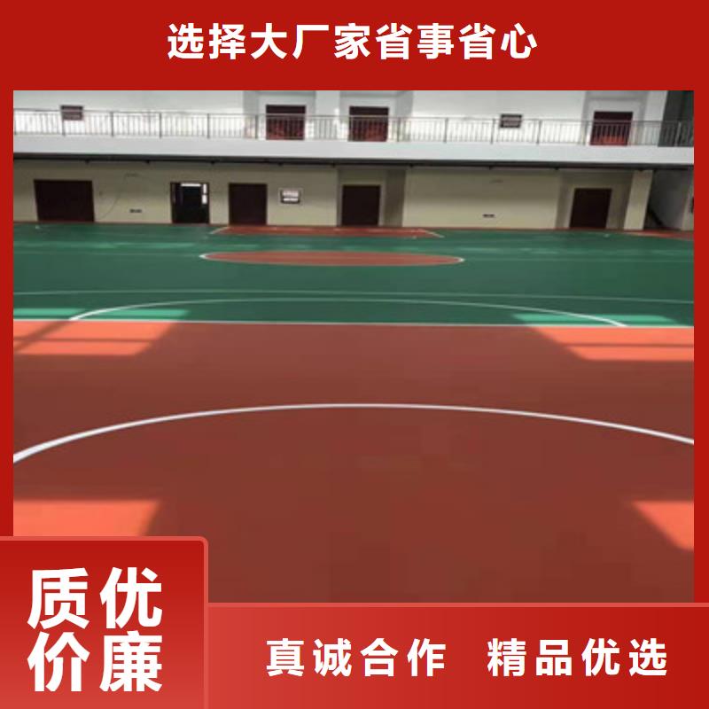 球场硅pu篮球场商家直供