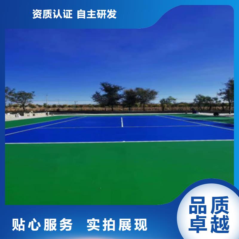 【球场】 丙烯酸篮球场地优选厂商|邗江|宝应|苏州|徐州|泰州|无锡|连云港生产厂家