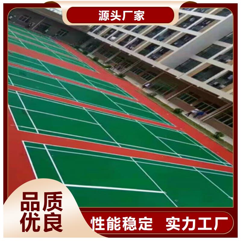 球场丙烯酸篮球场地无中间商厂家直销