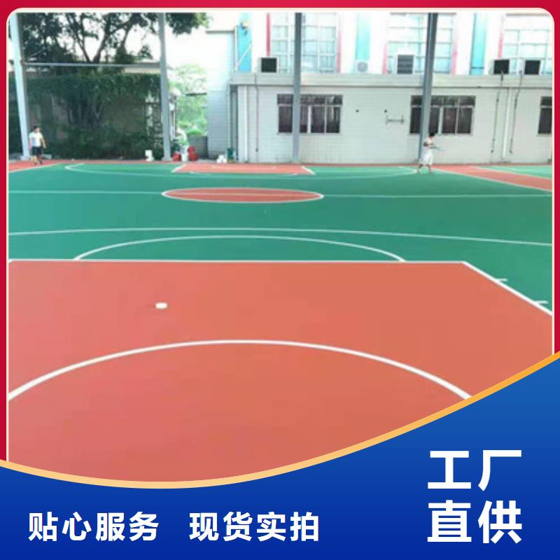 球场,【跑步运动场】合作共赢