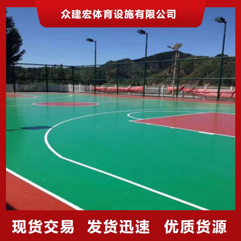 球场硅pu篮球场选择大厂家省事省心