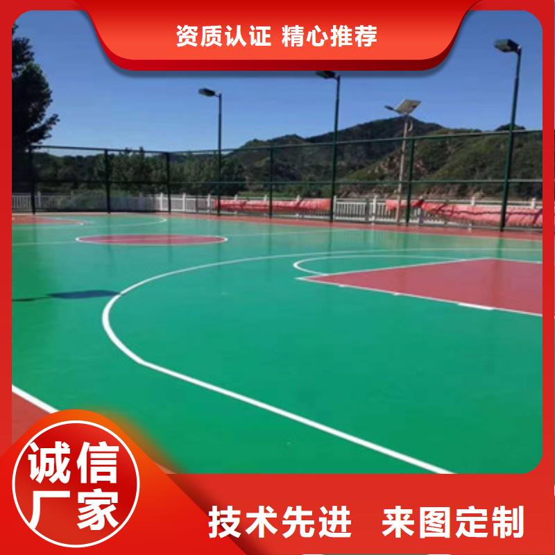 硅pu网球场视频-江苏省扬州市众建宏硅pu网球场可服务区域江都|邗江|镇江|宿迁|徐州|连云港|苏州等