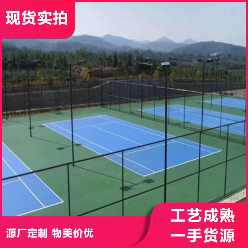 球场硅PU室内羽毛球场厂家直销货源充足