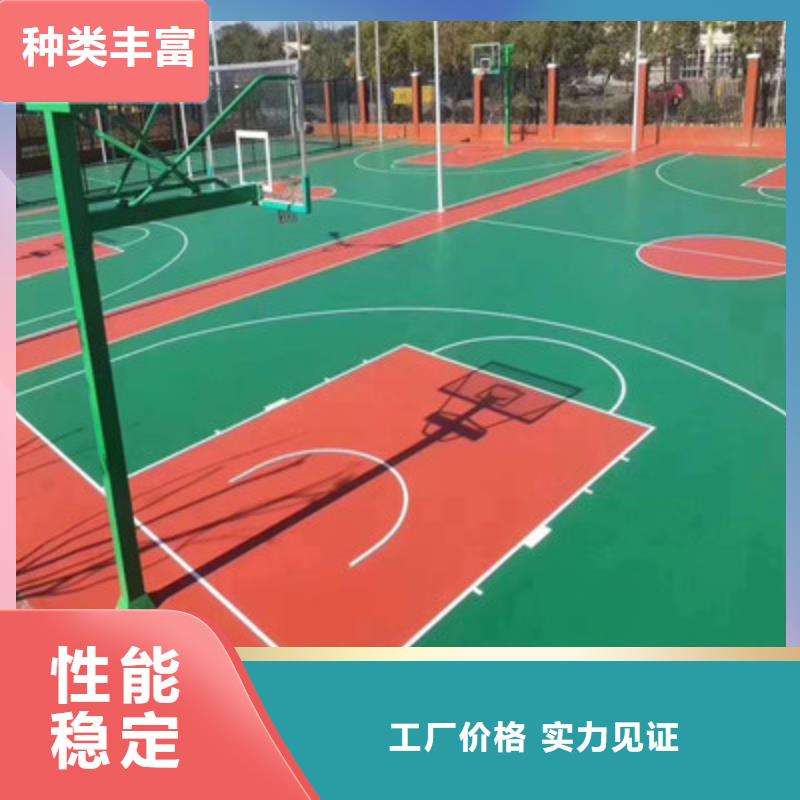 球场-足球场围网生产型