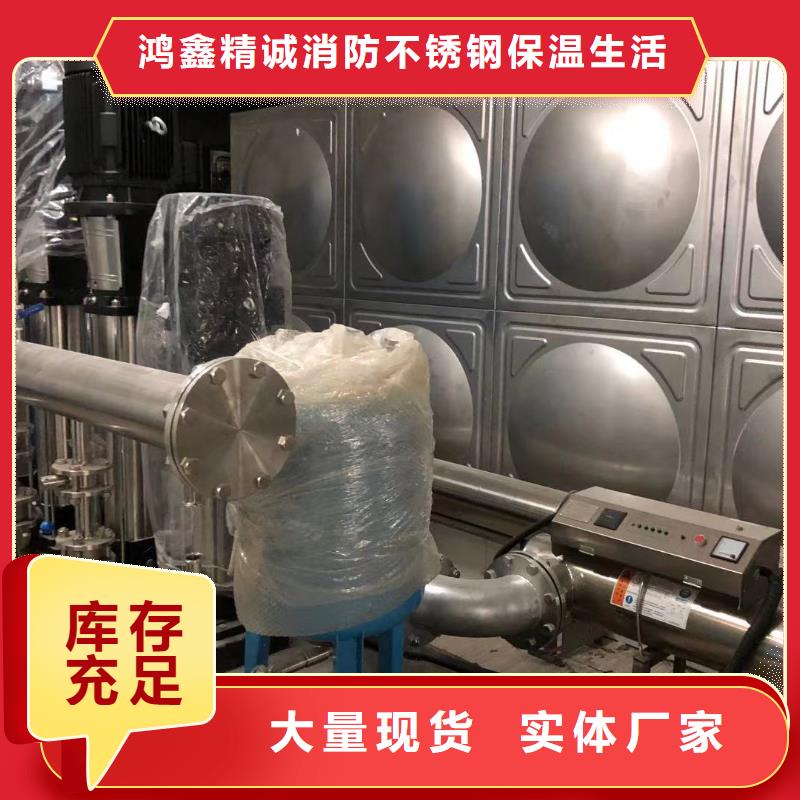 经销商不锈钢水箱【箱泵一体化消防泵站】专心专注专业