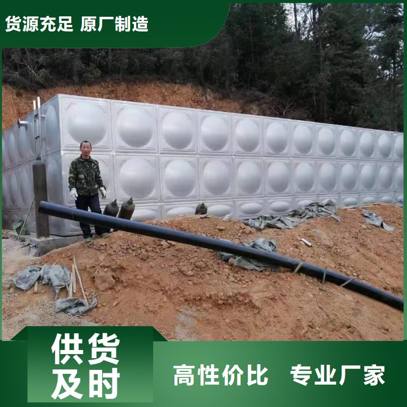 水处理设备-视频-陵川|阳城|朔州|忻州|长治|临汾鸿鑫精诚水处理设备_ 鸿鑫精诚消防不锈钢保温生活水箱恒压变频供水设备科技(晋城市分公司)