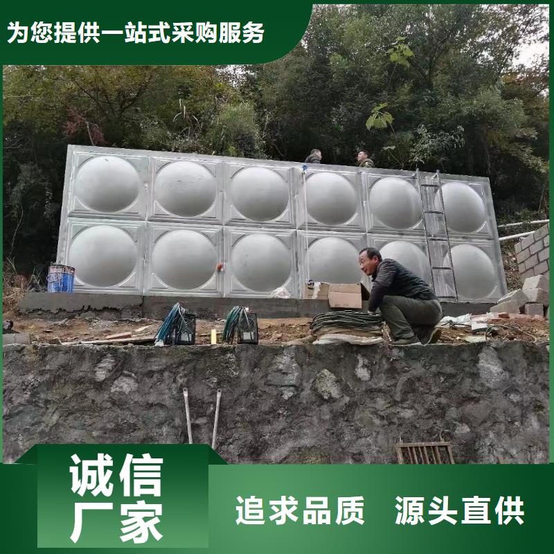 水处理设备-视频-陵川|阳城|朔州|忻州|长治|临汾鸿鑫精诚水处理设备_ 鸿鑫精诚消防不锈钢保温生活水箱恒压变频供水设备科技(晋城市分公司)