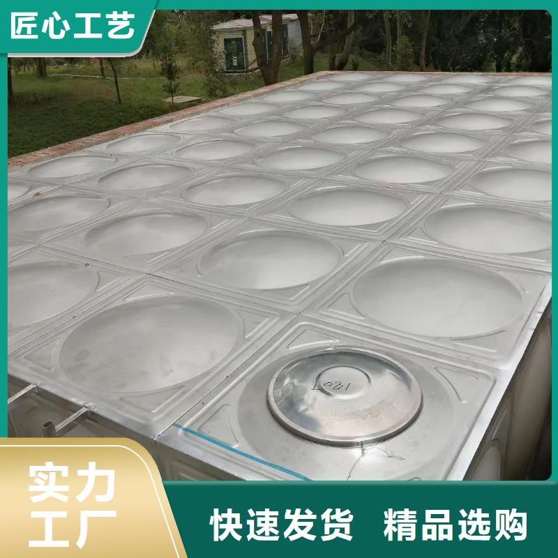【 不锈钢水箱 箱泵一体化消防泵站产地批发】 鸿鑫精诚消防不锈钢保温生活水箱恒压变频供水设备科技(晋城市分公司)