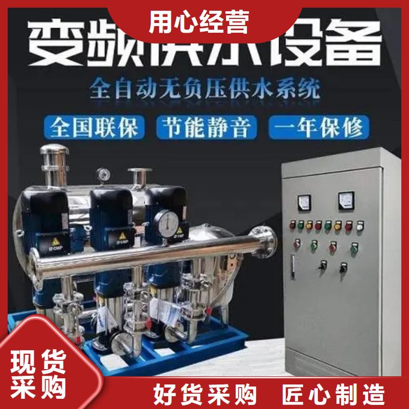 水处理设备视频-水处理设备-内蒙古兴安市同城供应商-呼伦贝尔|赤峰|包头|鄂尔多斯