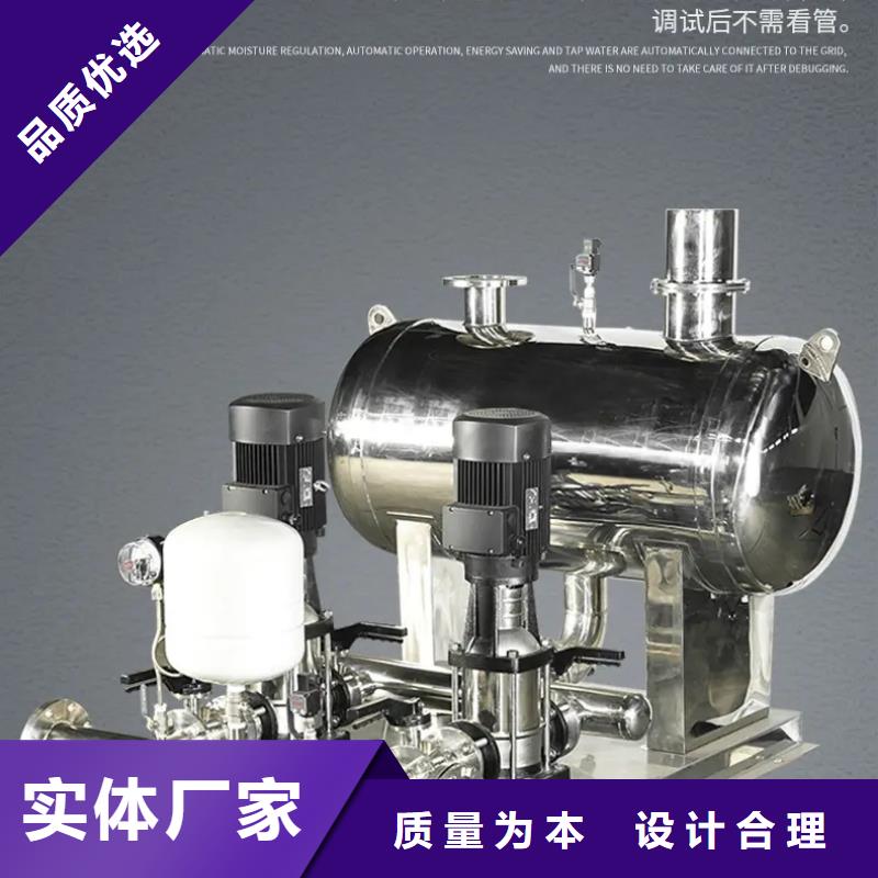 水处理设备视频-江苏省苏州市|太仓|常熟|盐城|南通|常州|徐州水处理设备-鸿鑫精诚