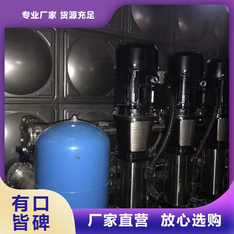 水处理设备-视频-水处理设备-鸿鑫精诚消防不锈钢保温生活水箱恒压变频供水设备科技(临沧市分公司)服务区域永德|云县|楚雄|保山|德宏|怒江|普洱|西双版纳
