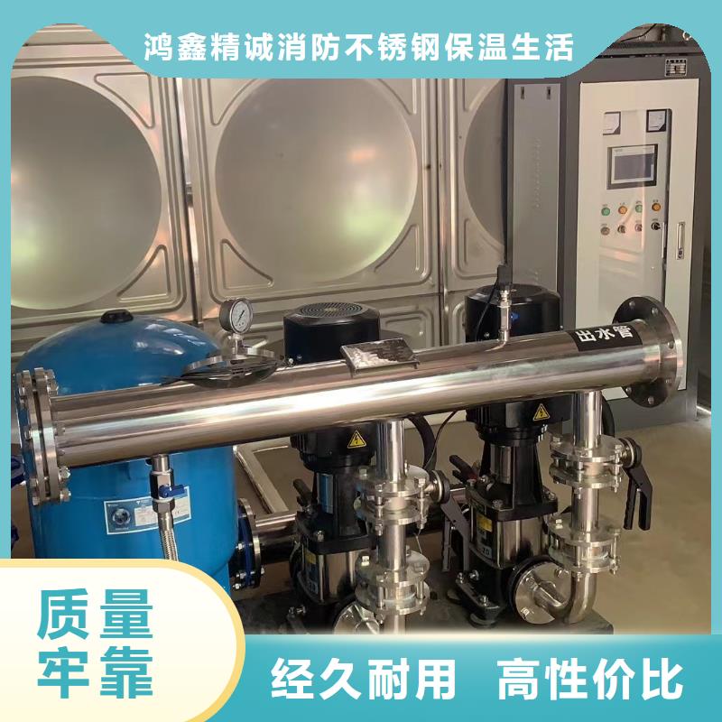 水处理设备-视频-内蒙古兴安市|鄂尔多斯|通辽|呼伦贝尔|赤峰|包头水处理设备-鸿鑫精诚