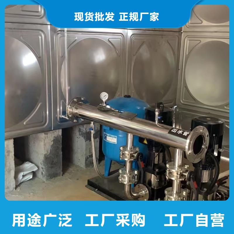 水处理设备-视频-水处理设备-鸿鑫精诚消防不锈钢保温生活水箱恒压变频供水设备科技(临沧市分公司)服务区域永德|云县|楚雄|保山|德宏|怒江|普洱|西双版纳