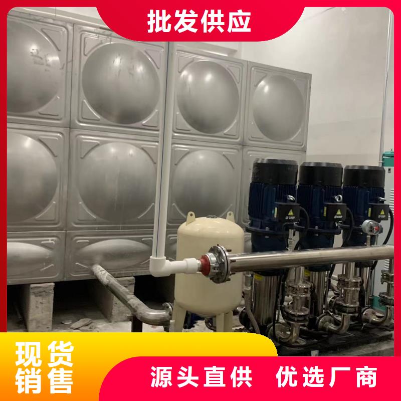 水处理设备-视频-水处理设备-鸿鑫精诚消防不锈钢保温生活水箱恒压变频供水设备科技(临沧市分公司)服务区域永德|云县|楚雄|保山|德宏|怒江|普洱|西双版纳