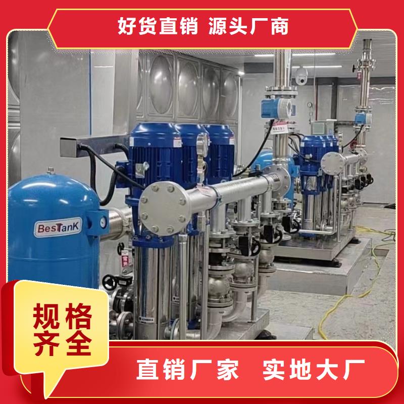 水处理设备-视频-水处理设备-鸿鑫精诚消防不锈钢保温生活水箱恒压变频供水设备科技(临沧市分公司)服务区域永德|云县|楚雄|保山|德宏|怒江|普洱|西双版纳
