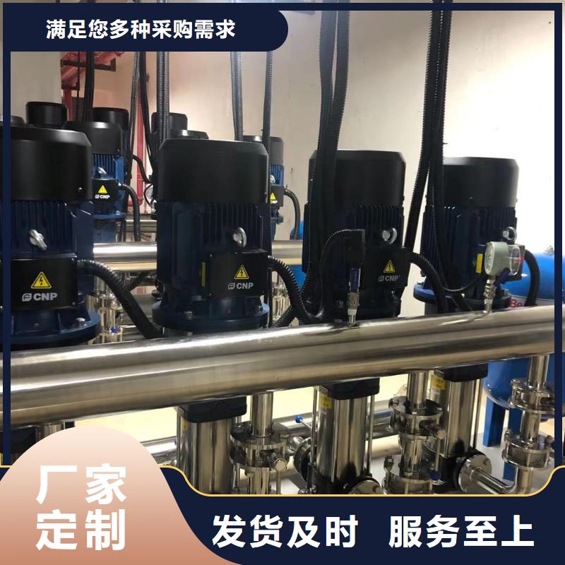 水处理设备-视频-水处理设备-鸿鑫精诚消防不锈钢保温生活水箱恒压变频供水设备科技(临沧市分公司)服务区域永德|云县|楚雄|保山|德宏|怒江|普洱|西双版纳