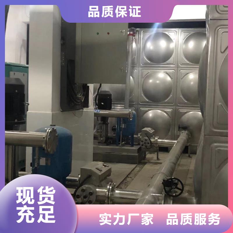 变频恒压供水设备【消防泵】产地源头好货鸿鑫精诚水处理设备
