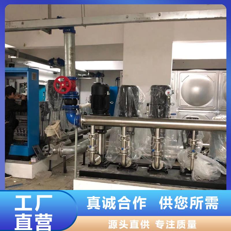 水处理设备-视频-水处理设备-鸿鑫精诚消防不锈钢保温生活水箱恒压变频供水设备科技(临沧市分公司)服务区域永德|云县|楚雄|保山|德宏|怒江|普洱|西双版纳