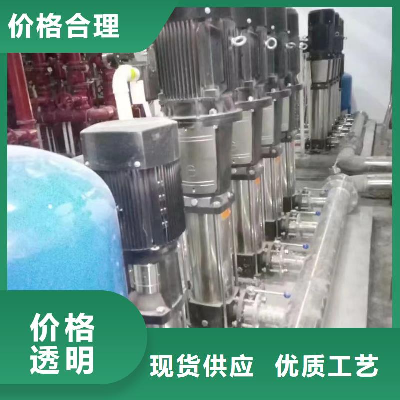 变频恒压供水设备【消防泵】产地源头好货鸿鑫精诚水处理设备