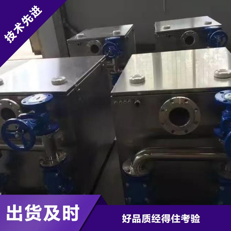 水处理设备视频-江苏省苏州市|太仓|常熟|盐城|南通|常州|徐州水处理设备-鸿鑫精诚
